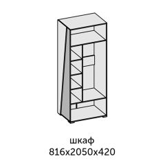 Аллегро-10 Шкаф 2дв. (дуб крафт золотой-камень темный) в Миассе - miass.mebel24.online | фото 2