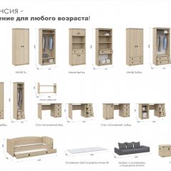 Детская Система Валенсия Стеллаж угловой 445 Дуб сонома в Миассе - miass.mebel24.online | фото 1