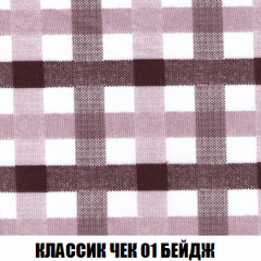 Диван Акварель 2 (ткань до 300) в Миассе - miass.mebel24.online | фото 12