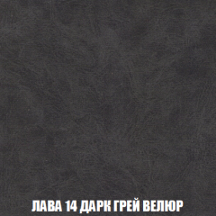 Диван Акварель 2 (ткань до 300) в Миассе - miass.mebel24.online | фото 31