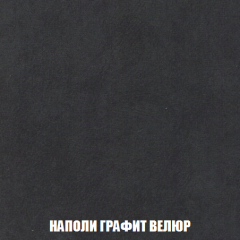 Диван Акварель 2 (ткань до 300) в Миассе - miass.mebel24.online | фото 38