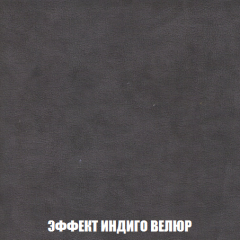 Диван Акварель 2 (ткань до 300) в Миассе - miass.mebel24.online | фото 76