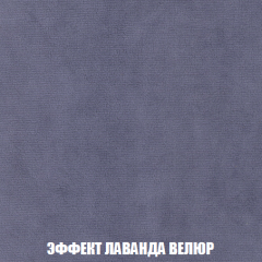 Диван Акварель 2 (ткань до 300) в Миассе - miass.mebel24.online | фото 79