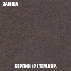 Диван Акварель 3 (ткань до 300) в Миассе - miass.mebel24.online | фото 5