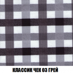 Диван Акварель 3 (ткань до 300) в Миассе - miass.mebel24.online | фото 13