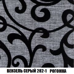 Диван Акварель 3 (ткань до 300) в Миассе - miass.mebel24.online | фото 61