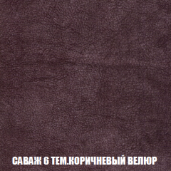 Диван Акварель 3 (ткань до 300) в Миассе - miass.mebel24.online | фото 70