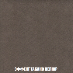 Диван Акварель 3 (ткань до 300) в Миассе - miass.mebel24.online | фото 82