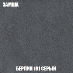 Диван Акварель 4 (ткань до 300) в Миассе - miass.mebel24.online | фото 4