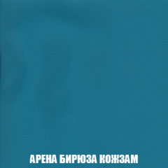 Диван Акварель 4 (ткань до 300) в Миассе - miass.mebel24.online | фото 15