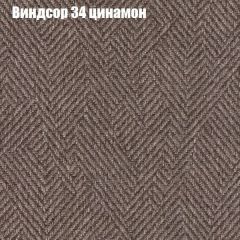 Диван Европа 2 (ППУ) ткань до 300 в Миассе - miass.mebel24.online | фото 7