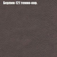 Диван Европа 2 (ППУ) ткань до 300 в Миассе - miass.mebel24.online | фото 17