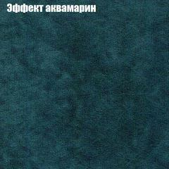 Диван Европа 2 (ППУ) ткань до 300 в Миассе - miass.mebel24.online | фото 54