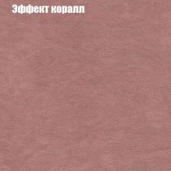 Диван Европа 2 (ППУ) ткань до 300 в Миассе - miass.mebel24.online | фото 60