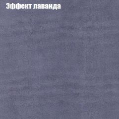 Диван Европа 2 (ППУ) ткань до 300 в Миассе - miass.mebel24.online | фото 62