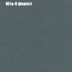 Диван Европа 2 (ППУ) ткань до 300 в Миассе - miass.mebel24.online | фото 67