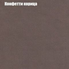Диван Феникс 1 (ткань до 300) в Миассе - miass.mebel24.online | фото 23