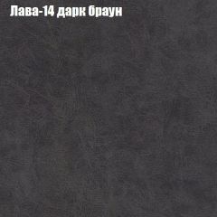 Диван Феникс 1 (ткань до 300) в Миассе - miass.mebel24.online | фото 30