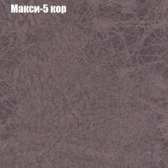 Диван Феникс 1 (ткань до 300) в Миассе - miass.mebel24.online | фото 35
