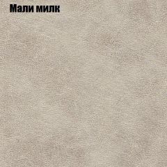 Диван Феникс 1 (ткань до 300) в Миассе - miass.mebel24.online | фото 39