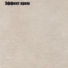 Диван Феникс 1 (ткань до 300) в Миассе - miass.mebel24.online | фото 63