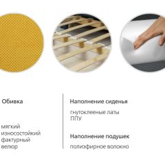 Диван-кровать Мелани Р (120) ТД 335 в Миассе - miass.mebel24.online | фото 8