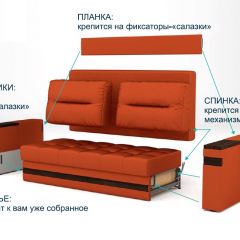 Диван LaFlex 1 БД Norma (ткань 2 кат.) НПБ Pocket Spring в Миассе - miass.mebel24.online | фото 13