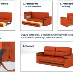 Диван LaFlex 1 ДУ Norma (ткань 1 кат.) НПБ Pocket Spring в Миассе - miass.mebel24.online | фото 12