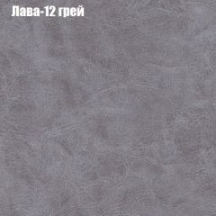 Диван Маракеш угловой (правый/левый) ткань до 300 в Миассе - miass.mebel24.online | фото 27