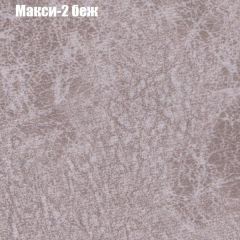 Диван Маракеш угловой (правый/левый) ткань до 300 в Миассе - miass.mebel24.online | фото 32