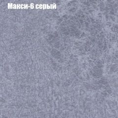 Диван Маракеш угловой (правый/левый) ткань до 300 в Миассе - miass.mebel24.online | фото 34