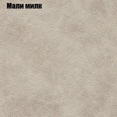Диван Маракеш угловой (правый/левый) ткань до 300 в Миассе - miass.mebel24.online | фото 37