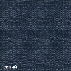 Диван одноместный DEmoku Д-1 (Синий/Натуральный) в Миассе - miass.mebel24.online | фото 2