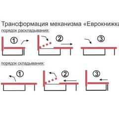 Диван угловой Алиса Bahama GREY без подлокотников в Миассе - miass.mebel24.online | фото 4