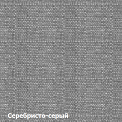 Диван угловой Д-4 Правый (Серебристо-серый/Холодный серый) в Миассе - miass.mebel24.online | фото 3