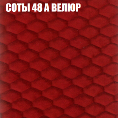 Диван Виктория 2 (ткань до 400) НПБ в Миассе - miass.mebel24.online | фото 18