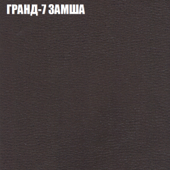 Диван Виктория 2 (ткань до 400) НПБ в Миассе - miass.mebel24.online | фото 21