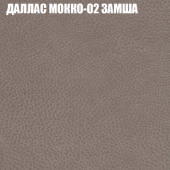 Диван Виктория 2 (ткань до 400) НПБ в Миассе - miass.mebel24.online | фото 23