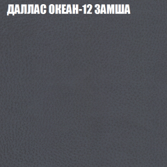 Диван Виктория 2 (ткань до 400) НПБ в Миассе - miass.mebel24.online | фото 24