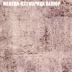 Диван Виктория 2 (ткань до 400) НПБ в Миассе - miass.mebel24.online | фото 29