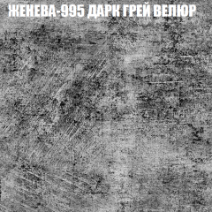 Диван Виктория 2 (ткань до 400) НПБ в Миассе - miass.mebel24.online | фото 30