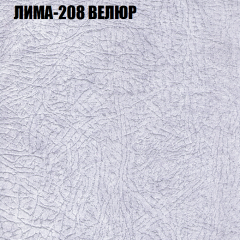 Диван Виктория 2 (ткань до 400) НПБ в Миассе - miass.mebel24.online | фото 37
