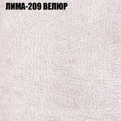 Диван Виктория 2 (ткань до 400) НПБ в Миассе - miass.mebel24.online | фото 38