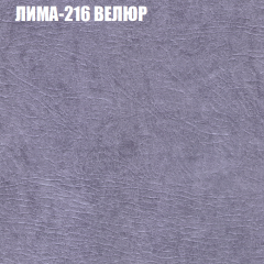 Диван Виктория 2 (ткань до 400) НПБ в Миассе - miass.mebel24.online | фото 40