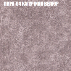 Диван Виктория 2 (ткань до 400) НПБ в Миассе - miass.mebel24.online | фото 42