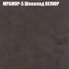 Диван Виктория 2 (ткань до 400) НПБ в Миассе - miass.mebel24.online | фото 47
