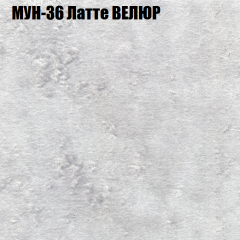 Диван Виктория 2 (ткань до 400) НПБ в Миассе - miass.mebel24.online | фото 55