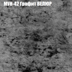 Диван Виктория 2 (ткань до 400) НПБ в Миассе - miass.mebel24.online | фото 56
