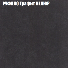 Диван Виктория 2 (ткань до 400) НПБ в Миассе - miass.mebel24.online | фото 57