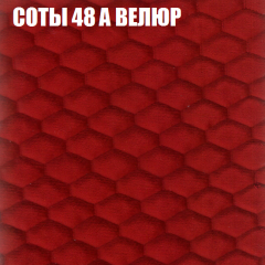 Диван Виктория 3 (ткань до 400) НПБ в Миассе - miass.mebel24.online | фото 6